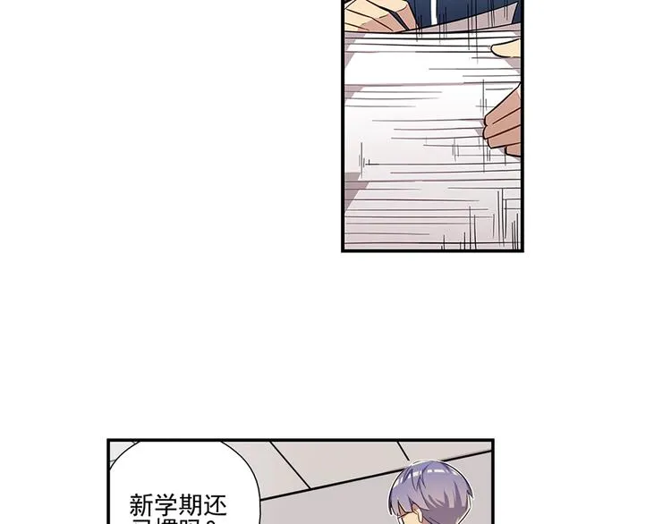 第4话 第4页