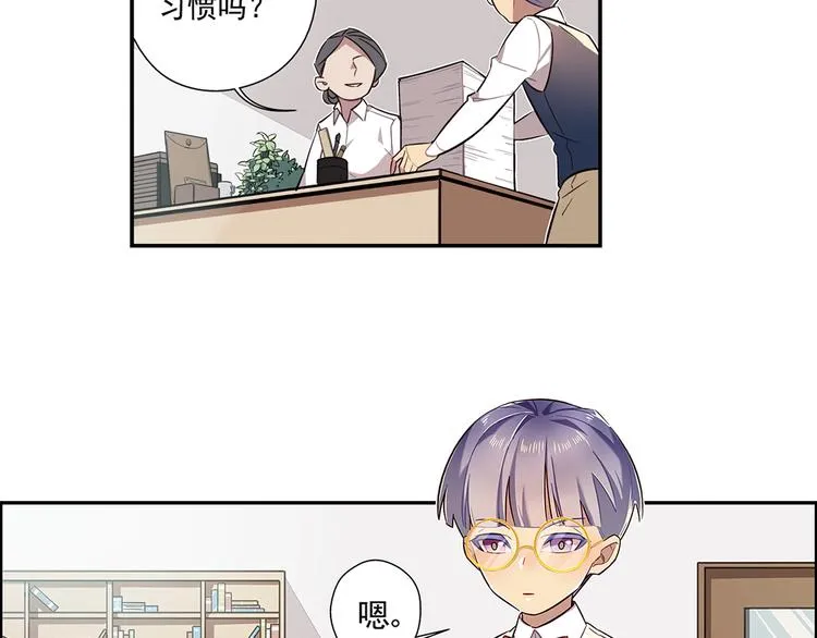 第4话 第5页