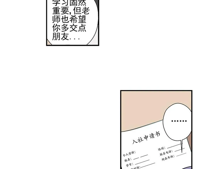 第4话 第7页