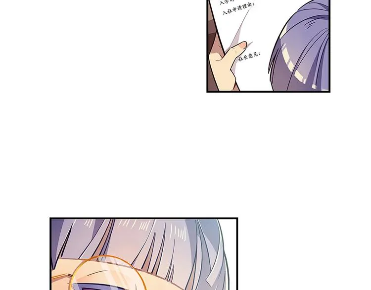 第4话 第8页