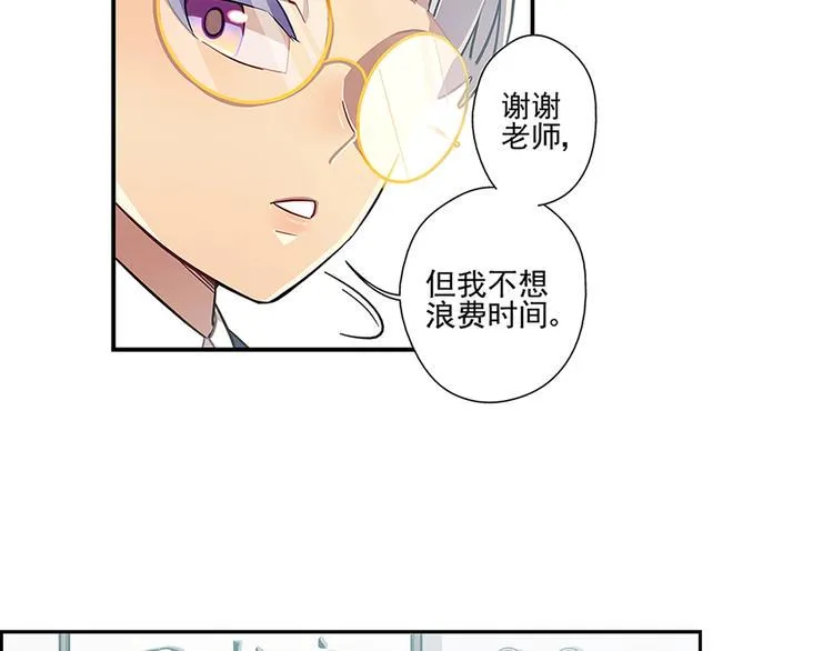 第4话 第9页