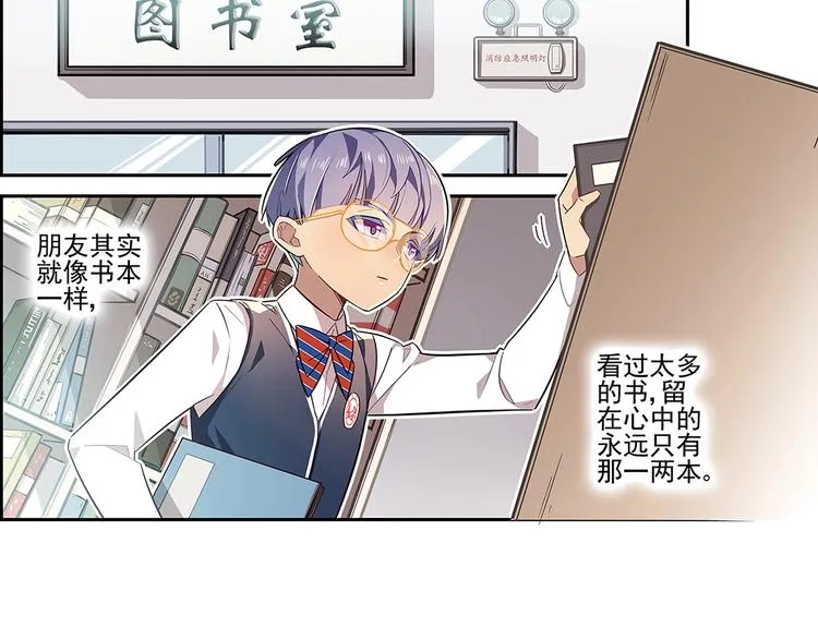 第4话 第10页
