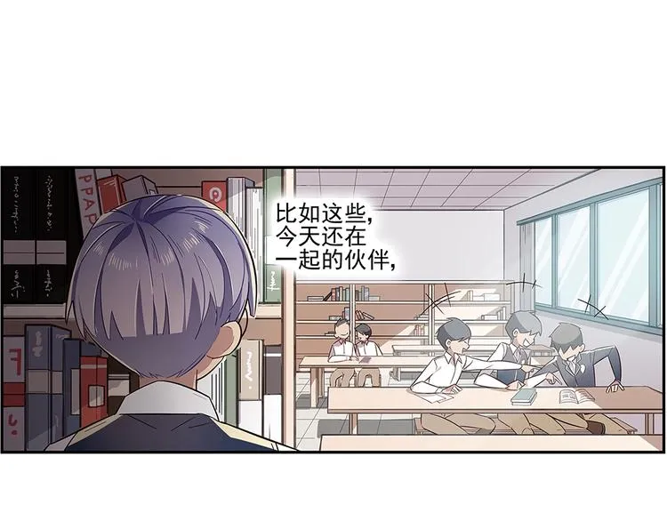 第4话 第11页