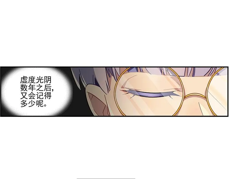 第4话 第12页