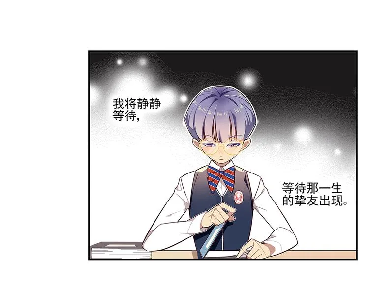 第4话 第14页