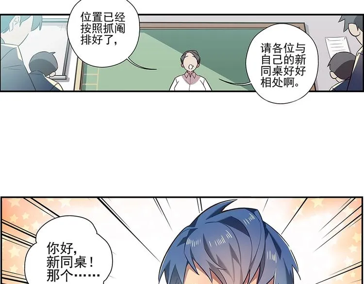 第4话 第17页