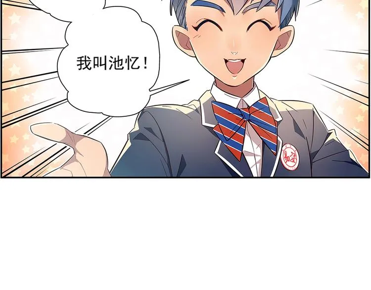 第4话 第18页