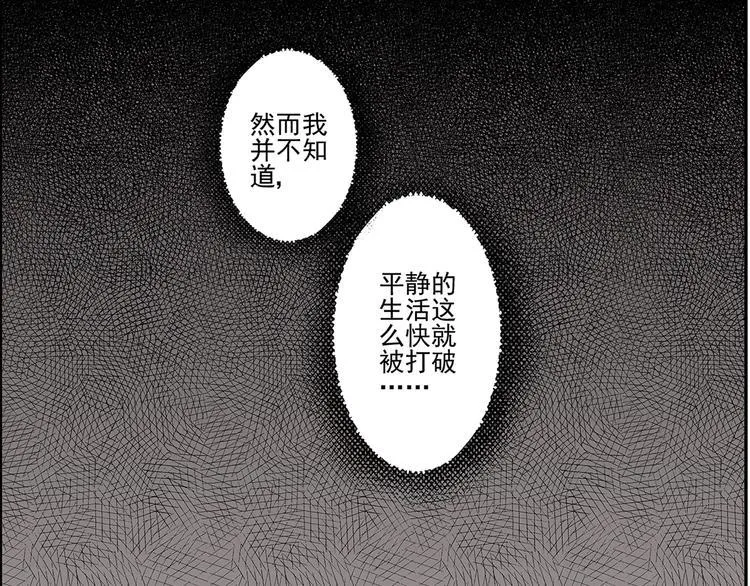 第4话 第20页