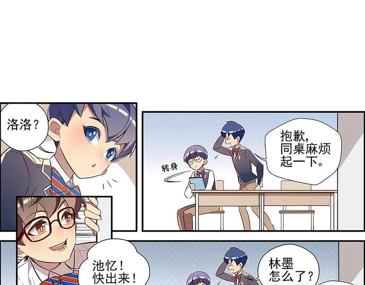 第4话 第23页