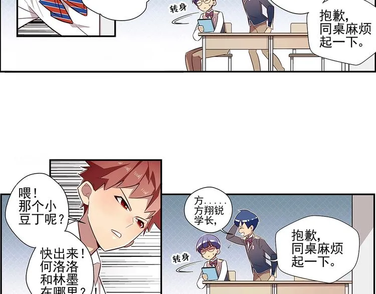 第4话 第24页