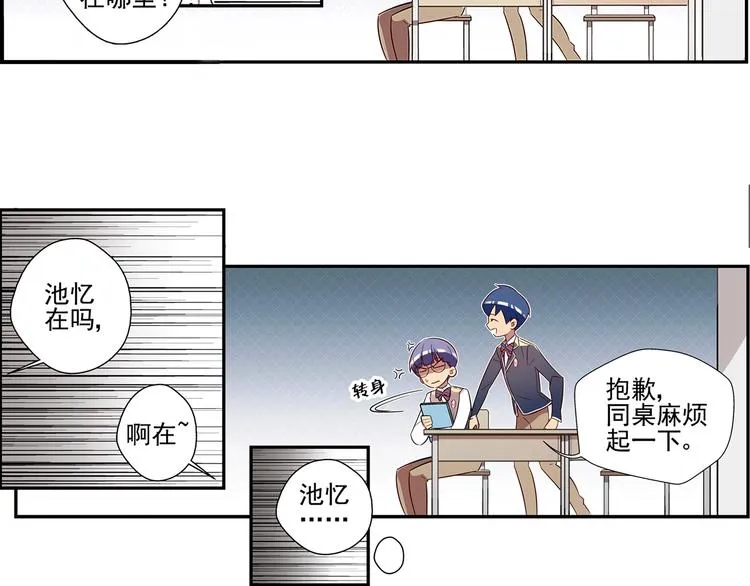 第4话 第25页