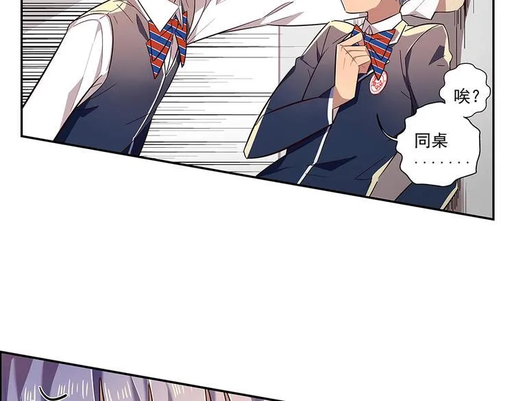 第4话 第27页