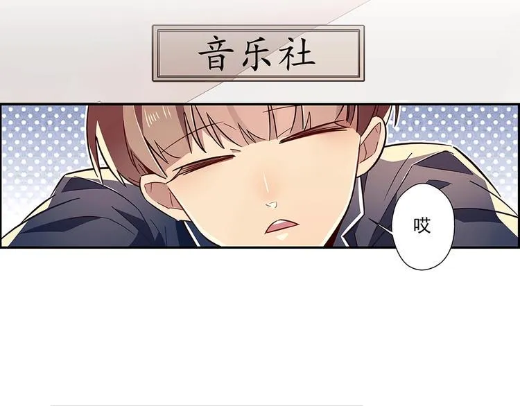 第4话 第29页