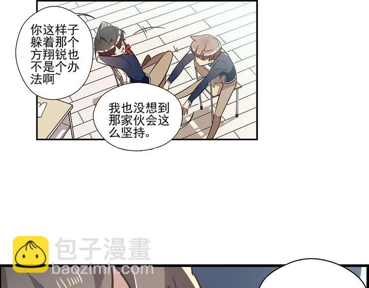第4话 第30页