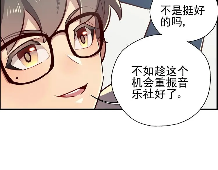 第4话 第31页