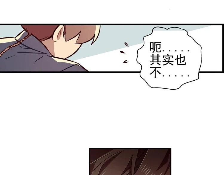 第4话 第32页