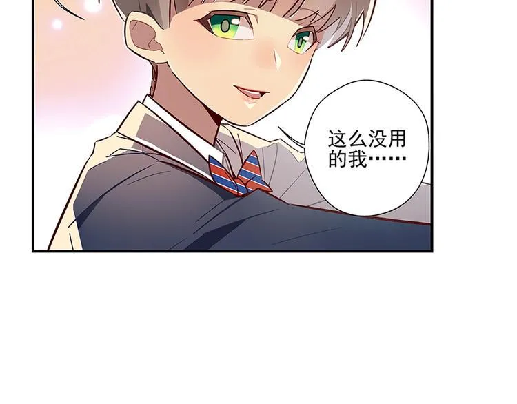 第4话 第35页