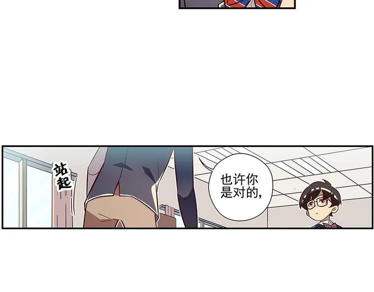 第4话 第37页