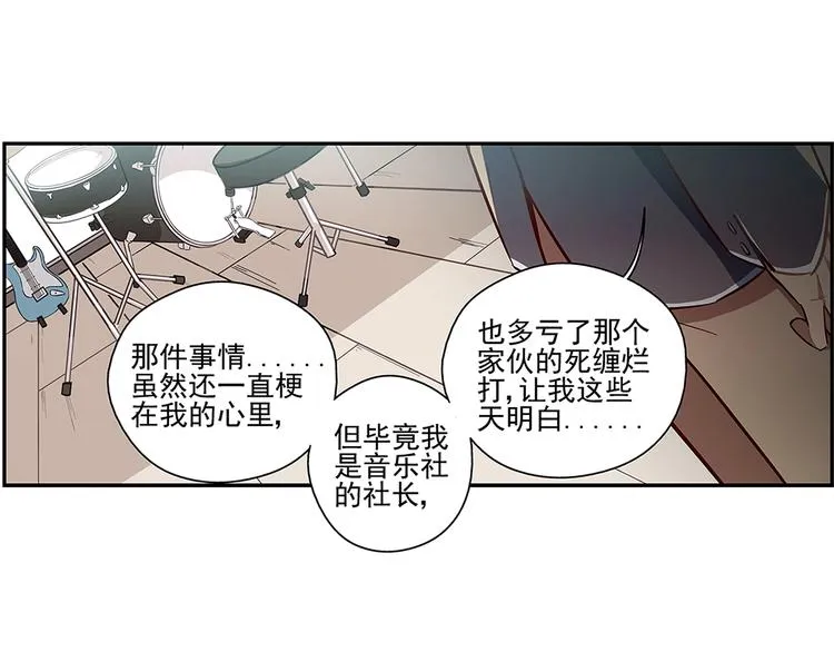 第4话 第38页
