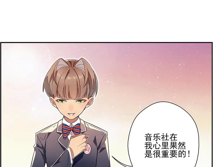 第4话 第39页