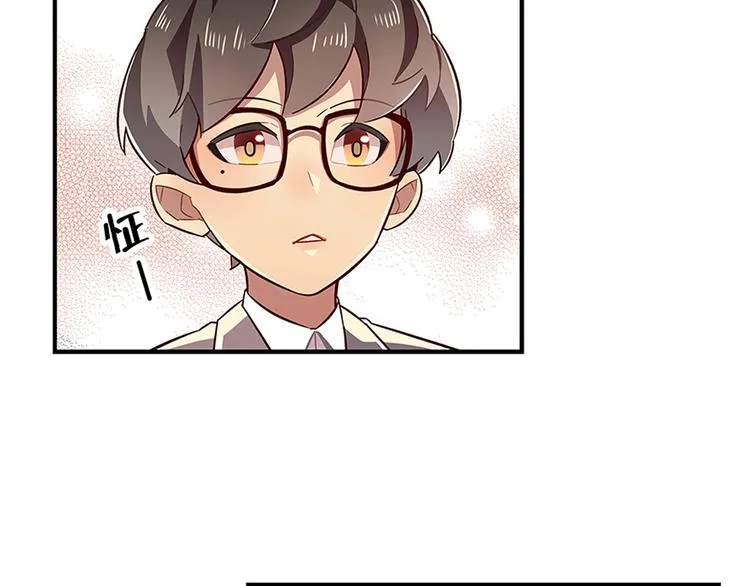 第4话 第41页
