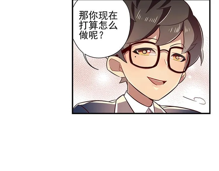 第4话 第42页