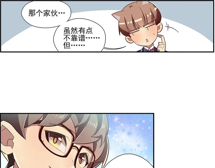 第4话 第43页