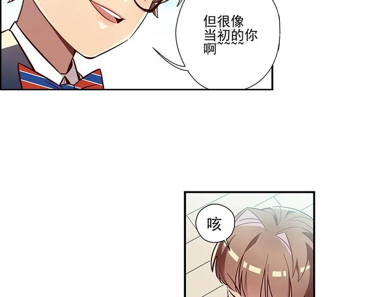 第4话 第44页