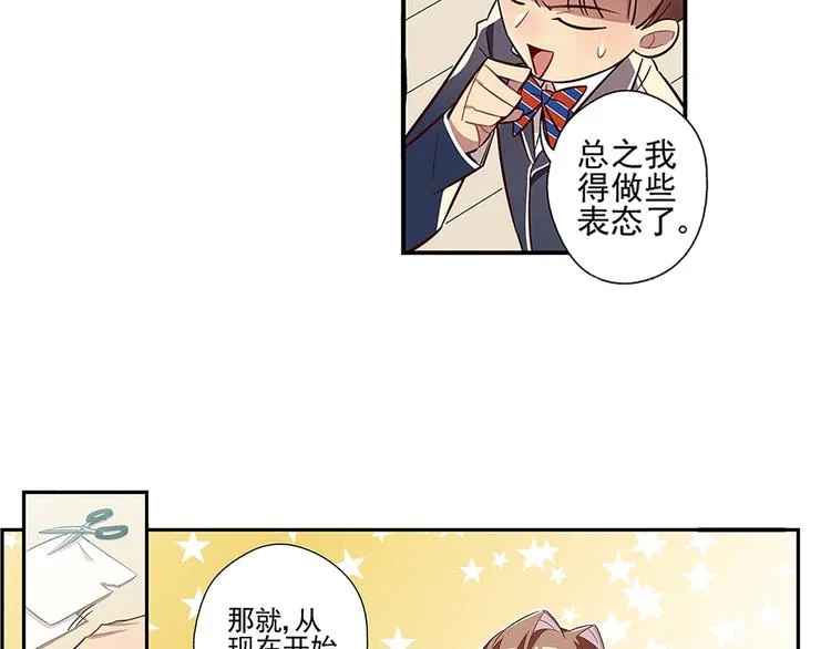 第4话 第45页