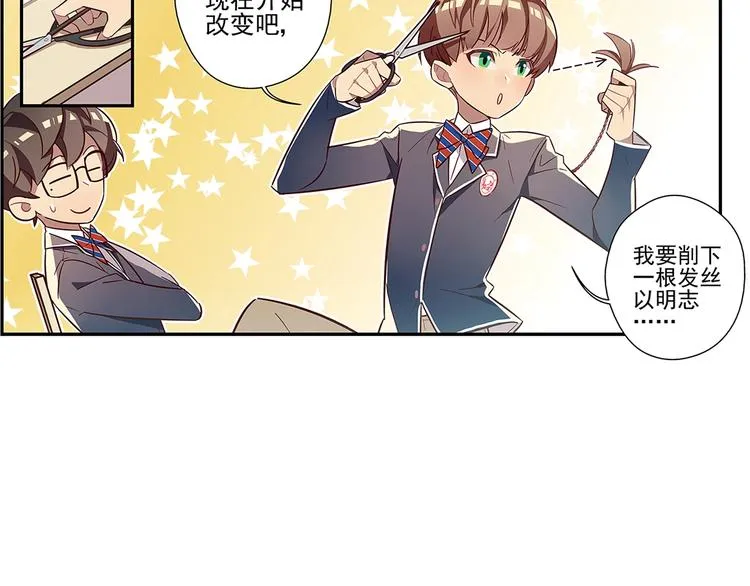 第4话 第46页