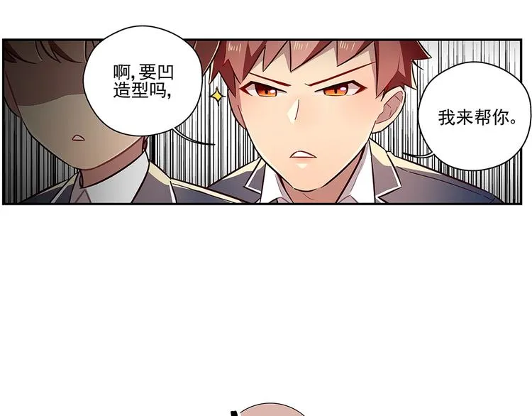 第4话 第47页
