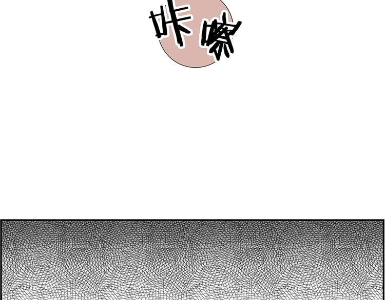 第4话 第48页