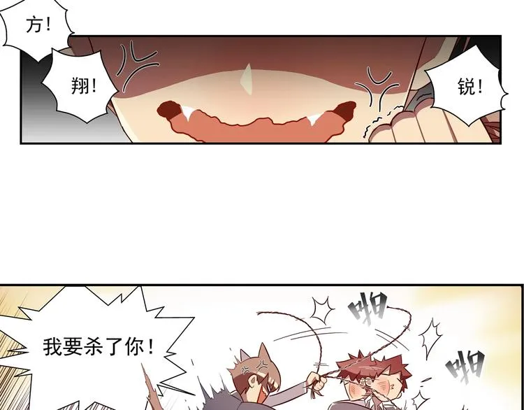 第5话 第4页
