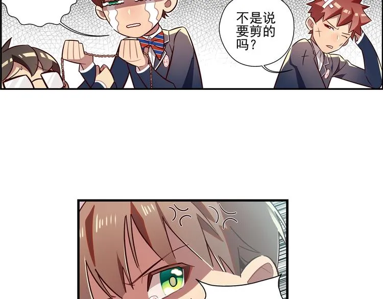 第5话 第6页