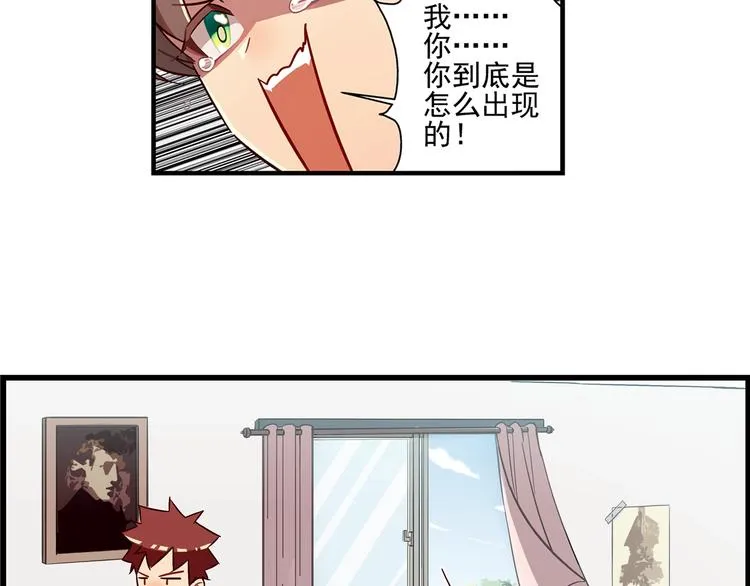 第5话 第7页