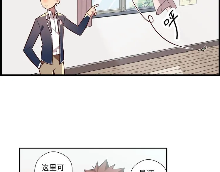 第5话 第8页