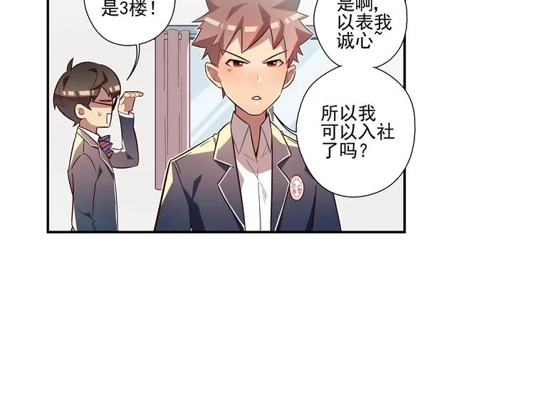 第5话 第9页