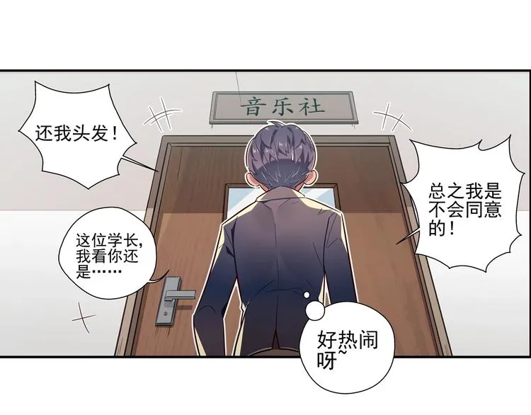 第5话 第16页
