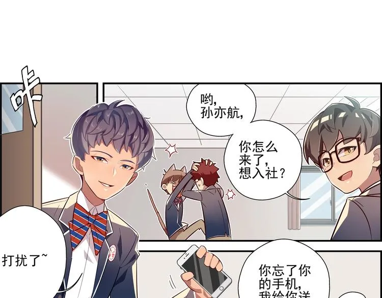 第5话 第17页