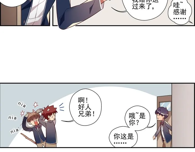 第5话 第18页