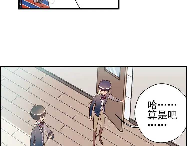 第5话 第20页