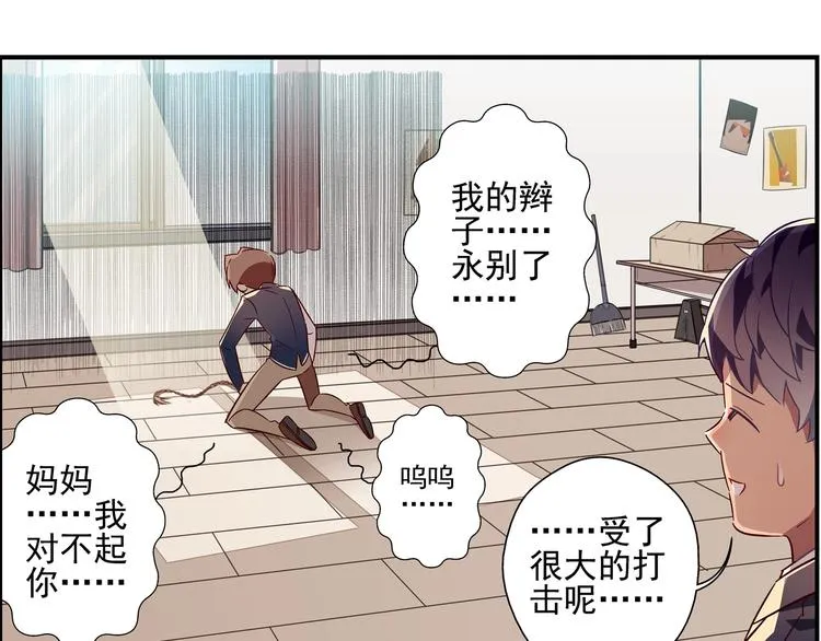 第5话 第23页