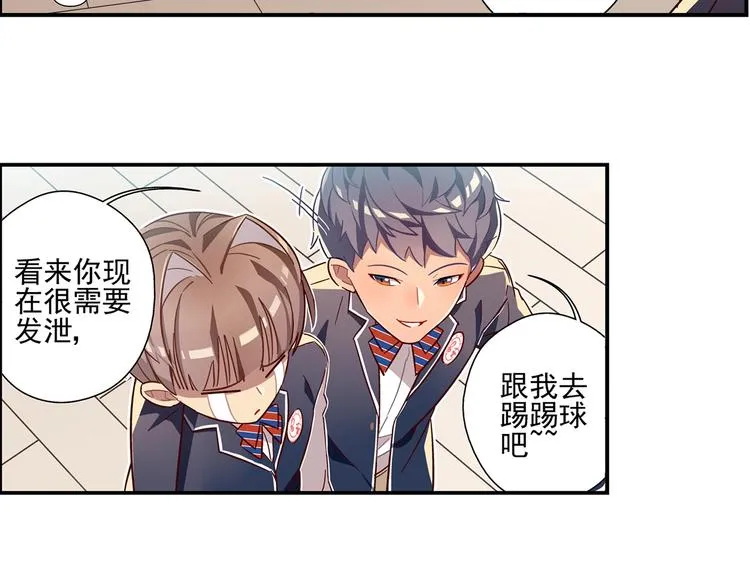 第5话 第24页