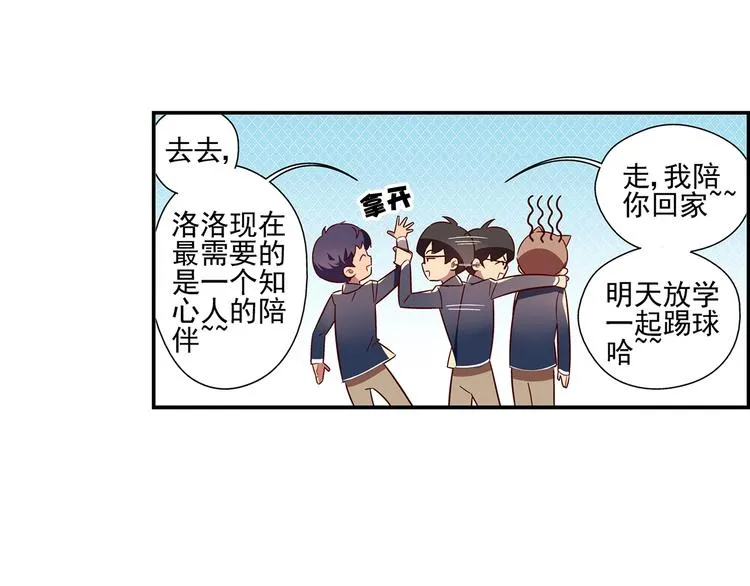 第5话 第25页
