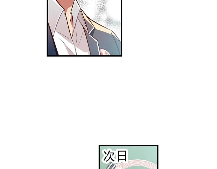 第5话 第27页
