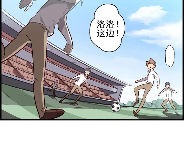 第5话 第29页