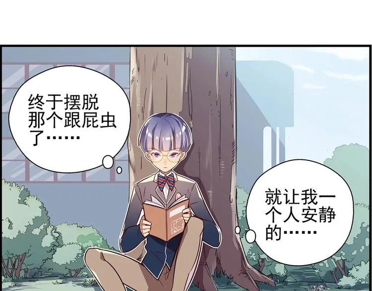 第5话 第31页