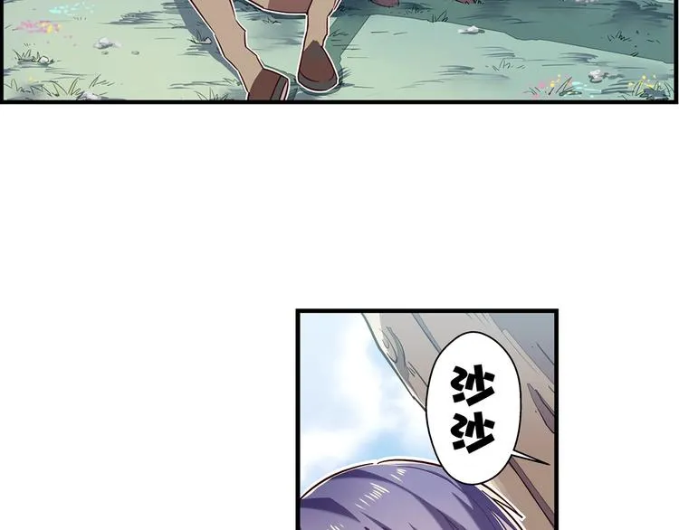 第5话 第32页