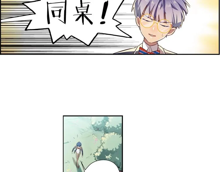 第5话 第35页