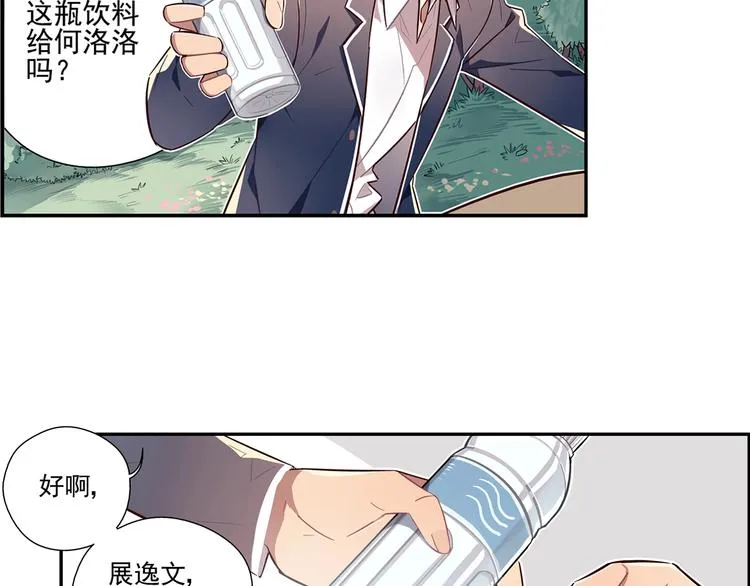 第5话 第38页